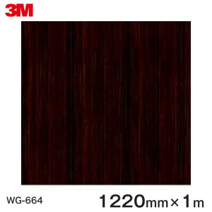 _CmbNV[g3M_CmbNtB ؖڃV[g Wood Grain EbhOC G{j[/RN^  WG-664  1220mm ×1m