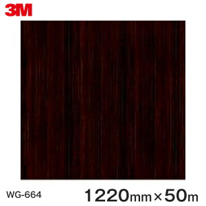_CmbNV[g3M_CmbNtB ؖڃV[g Wood Grain EbhOC G{j[/RN^  WG-664  1220mm 1i50mj