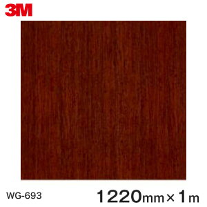 _CmbNV[g3M_CmbNtB ؖڃV[g Wood Grain EbhOC v}x  WG-693  1220mm ×1m