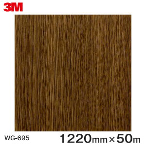 _CmbNV[g3M_CmbNtB ؖڃV[g Wood Grain EbhOC I[N  WG-695  1220mm 1i50mj