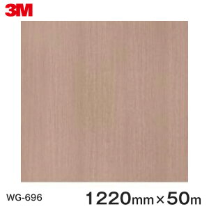 _CmbNV[g3M_CmbNtB ؖڃV[g Wood Grain EbhOC I[N  WG-696  1220mm 1i50mj