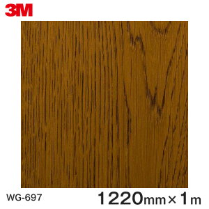 ダイノックシート<3M><ダイノック>フィルム 木目シート Wood Grain ウッドグレイン オーク 板柾 WG-697 原反巾 1220mm ×1m