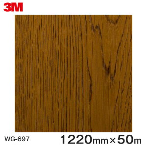 _CmbNV[g3M_CmbNtB ؖڃV[g Wood Grain EbhOC I[N  WG-697  1220mm 1i50mj