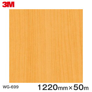 _CmbNV[g3M_CmbNtB ؖڃV[g Wood Grain EbhOC yA  WG-699  1220mm 1i50mj