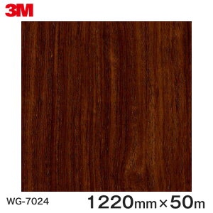 _CmbNV[g3M_CmbNtB ؖڃV[g Wood Grain EbhOC J  WG-7024  1220mm 1i50mj