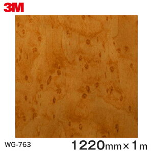 _CmbNV[g3M_CmbNtB ؖڃV[g Wood Grain EbhOC o[YACCv  WG-763  1220mm ×1m