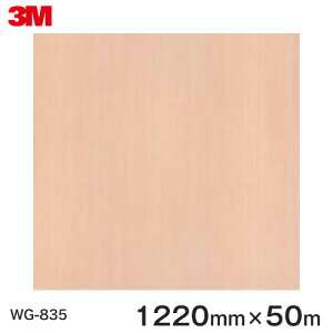 _CmbNV[g3M_CmbNtB ؖڃV[g Wood Grain EbhOC Cv  WG-835  1220mm 1i50mj