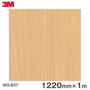 _CmbNV[g3M_CmbNtB ؖڃV[g Wood Grain EbhOC Cv  WG-837  1220mm ×1m