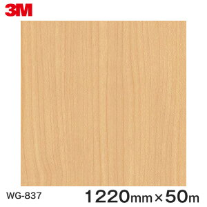 _CmbNV[g3M_CmbNtB ؖڃV[g Wood Grain EbhOC Cv  WG-837  1220mm 1i50mj