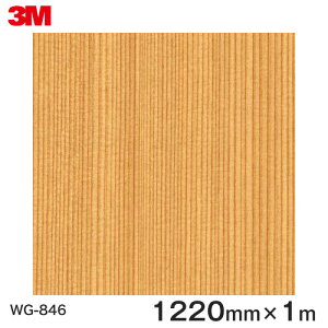 _CmbNV[g3M_CmbNtB ؖڃV[g Wood Grain EbhOC XM  WG-846  1220mm ×1m