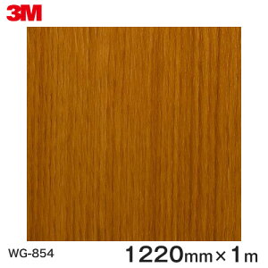 _CmbNV[g3M_CmbNtB ؖڃV[g Wood Grain EbhOC I[N  WG-854  1220mm ×1m