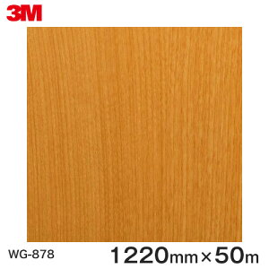 _CmbNV[g3M_CmbNtB ؖڃV[g Wood Grain EbhOC `F[  WG-878  1220mm 1i50mj