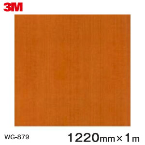 _CmbNV[g3M_CmbNtB ؖڃV[g Wood Grain EbhOC Cv  WG-879  1220mm ×1m