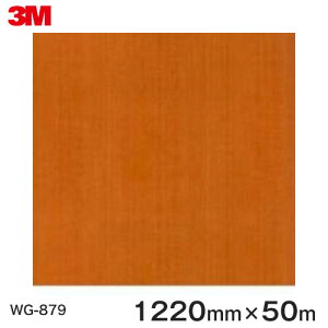 _CmbNV[g3M_CmbNtB ؖڃV[g Wood Grain EbhOC Cv  WG-879  1220mm 1i50mj