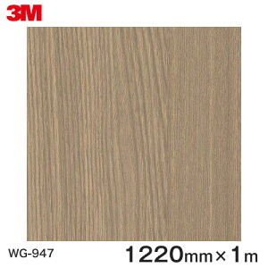 ダイノックシート<3M><ダイノック>フィルム 木目シート Wood Grain ウッドグレイン タモ 板柾 WG-947 原反巾 1220mm ×1m