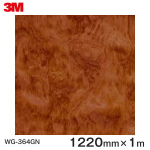 3M_CmbNtB ؖڃV[g Wood Grain Gloss EbhOCOX urKOX  WG-364GN  1220mm ×1m