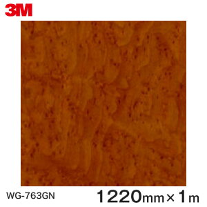 3M_CmbNtB ؖڃV[g Wood Grain Gloss EbhOCOX o[YACCvOX  WG-763GN  1220mm ×1m