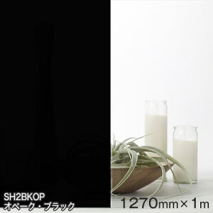 KXtB  ډB V[g SH2BKOP (Iy[NEubNj Fasara Glassfilm3Mt@T 1270mmx1mi\p) UVJbg Uh~ ՔM y201507_3MzyFNz