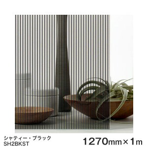 KXtB  ډB V[g SH2BKST (VeB[EubNj Fasara Glassfilm3Mt@T KXtB 1270mmx1mi\p) UVJbg Uh~ ՔM