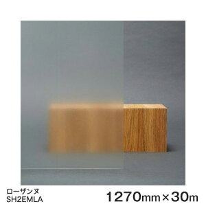 KXtB  ډB V[g SH2EMLA ([Ukj Fasara Glassfilm3Mt@T KXtB 1270mmx30m 1{i\p) UVJbg Uh~