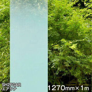 KXtB  ډB V[g SH2FGAR (GAij Fasara Glassfilm3Mt@T Of[V 1270mmx1mi\p) UVJbg Uh~