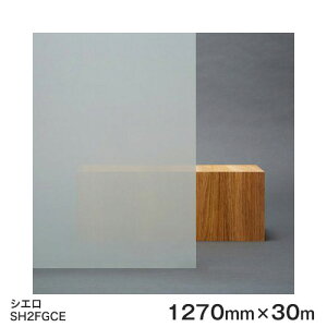 KXtB  ډB V[g SH2FGCE (VGj Fasara Glassfilm3Mt@T KXtB 1270mmx30m 1{i\p) UVJbg Uh~ ՔM