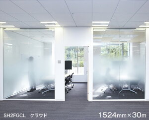 ガラスフィルム 窓 目隠し シート SH2FGCL (クラウド) Fasara Glassfilm<3M><ファサラ> グラデーション調 1524mm×30m(原反1本)(内貼り用) UVカット 飛散防止