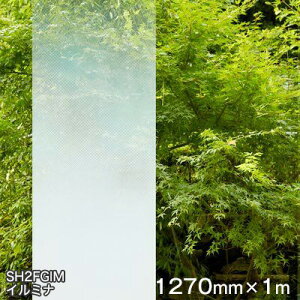 KXtB  ډB V[g SH2FGIM (C~ij Fasara Glassfilm3Mt@T Of[V 1270mmx1mi\p) UVJbg Uh~ ՔM