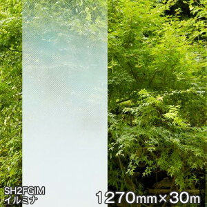 ガラスフィルム 窓 目隠し シート SH2FGIM (イルミナ) Fasara Glassfilm<3M><ファサラ> グラデーション調 1270mmx30m 1本(内貼り用) UVカット 飛散防止 遮熱