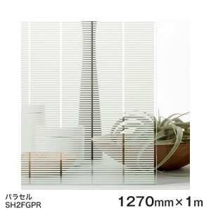 KXtB  ډB V[g SH2FGPR (pZj Fasara Glassfilm3Mt@T KXtB 1270mmx1mi\p) UVJbg Uh~ ՔM