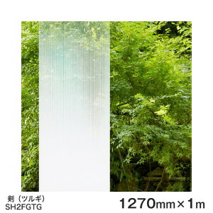 KXtB  ډB V[g SH2FGTG icMj Fasara Glassfilm3Mt@T Of[V 1270mmx1mi\p) UVJbg Uh~ ՔM