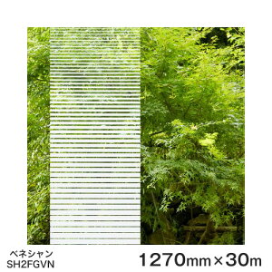 KXtB  ډB V[g SH2FGVN xlV Fasara Glassfilm3Mt@T Of[V 1270mmx30m 1{ UVJbg Uh~ ՔM