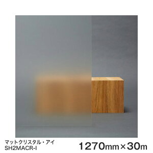 KXtB  ډB V[g SH2MACR-I (}bgNX^EACj Fasara Glassfilm3Mt@T KXtB 1270mmx30m 1{i\p) UVJbg Uh~