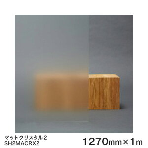 KXtB  ډB V[g SH2MACRX2 (}bgNX^2j Fasara Glassfilm3Mt@T KXtB 1270mmx1miO\p )UVJbg Uh~ ˑ΍