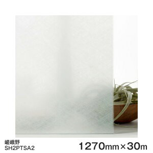 KXtB  ډB V[g SH2PTSA2 () Fasara Glassfilm3Mt@T  tB 1270mmx30m 1{ UVJbg Uh~