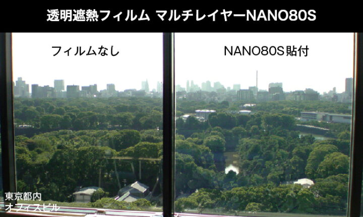 楽天市場】ガラスフィルム 窓 遮熱 シート Scotchtint Window Film 