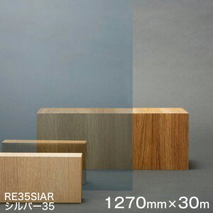 ガラスフィルム 窓 目隠し 遮熱 シート Scotchtint Window Film RE35SIAR (シルバー35) <3M><スコッチティント>ウィンドウフィルム 1270mmx30m 1本(内貼り用) UVカット 飛散防止 遮光