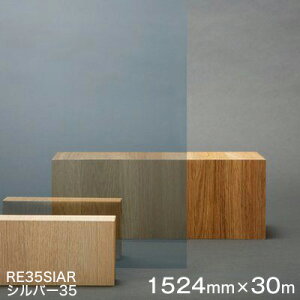 KXtB  ډB ՔM V[g Scotchtint Window Film RE35SIAR (Vo[35j 3MXRb`eBgEBhEtB 1524mmx30m 1{i\p) UVJbg Uh~ Ռ