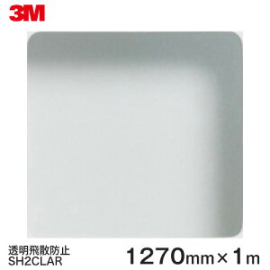 KXtB  Uh~ V[g Scotchtint Window Film SH2CLAR Uh~ 3MXRb`eBgEBhEtB 1270mm×1mi\p) UVJbg Uh~