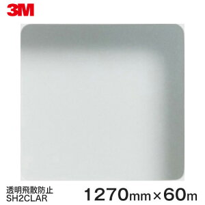 �K���X�t�B���� �� ��U�h�~ �V�[�g Scotchtint Window Film SH2CLAR ������U�h�~ ��3M�����X�R�b�`�e�B���g���E�B���h�E�t�B���� 1270mmx60m 1�{�i���\��p) UV�J�b�g ������U�h�~