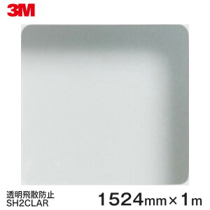 KXtB  Uh~ V[g Scotchtint Window Film SH2CLAR Uh~ 3MXRb`eBgEBhEtB 1524mm×1mi\p) UVJbg Uh~