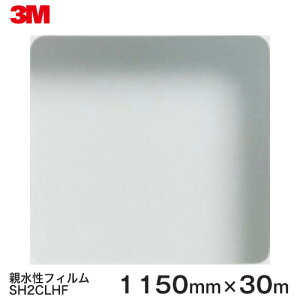 �K���X�t�B���� �� ��U�h�~ �V�[�g Scotchtint Window Film SH2CLHF ��3M�����X�R�b�`�e�B���g���e�����t�B���� 1150mm×30m�@1�� UV�J�b�g ������U�h�~