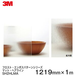 KXtB  ډB V[g Scotchtint Window Film SH2HLMA3MXRb`eBgtXgEG{Xp^[V[Y }bgEwAC 1219mm× 1m UVJbg Uh~ ډB