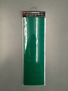 3MnCECeVeBO[h@vY^Px˃V[g 3930V[Y 3937iO[j 70mm×228mm×4Zbg