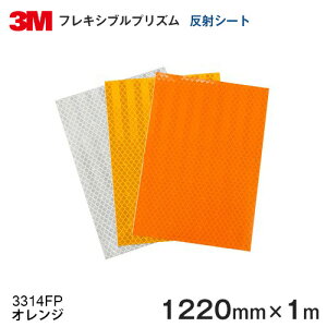 3314FPiIWj3M tLVuvY˃V[g 1220mm×1m