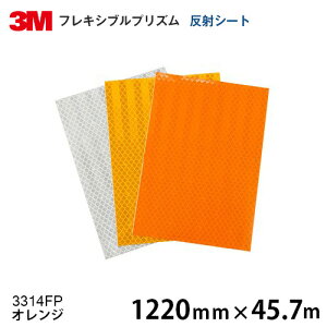 3314FPiIWj3M tLVuvY˃V[g 1220mm×45.7m