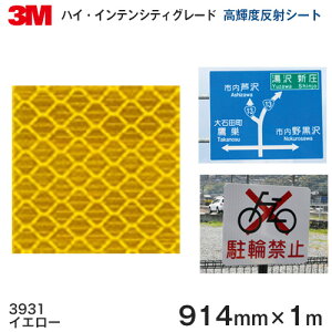 3MnCECeVeBO[h@vY^Px˃V[g 3930V[Y 3931iCG[j914mm×1m