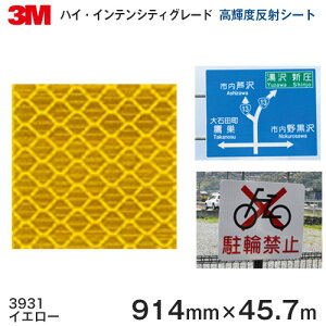 3MnCECeVeBO[h@vY^Px˃V[g 3930V[Y 3931iCG[) 914mm×45.7m@1{