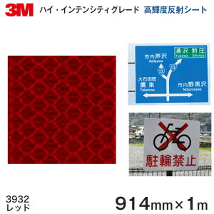 3MnCECeVeBO[h@vY^Px˃V[g 3930V[Y 3932ibhj 914mm×1m