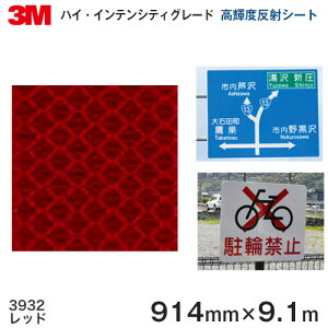 3MnCECeVeBO[h@vY^Px˃V[g 3930V[Y 3932ibhj 914mm×9.1m@1{